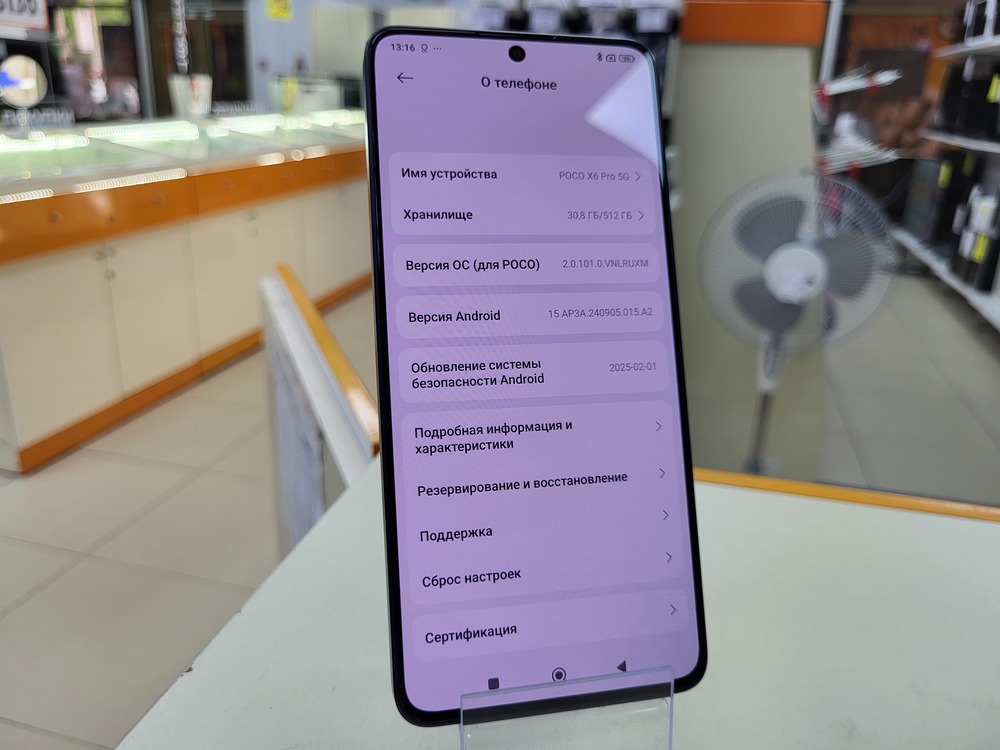 Смартфон POCO X6 Pro 12/512