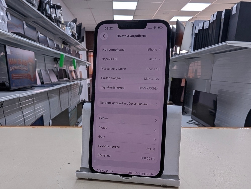 Смартфон Apple iPhone 13 128Gb