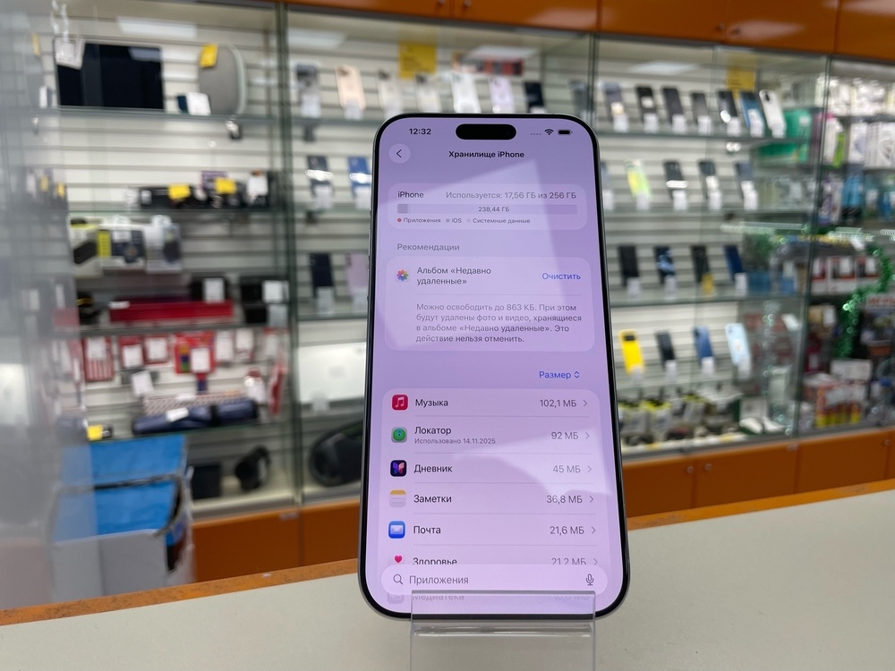 Смартфон Apple Iphone 16 Pro Max 256Gb