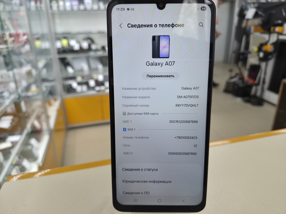 Смартфон Samsung Galaxy A07 4/64
