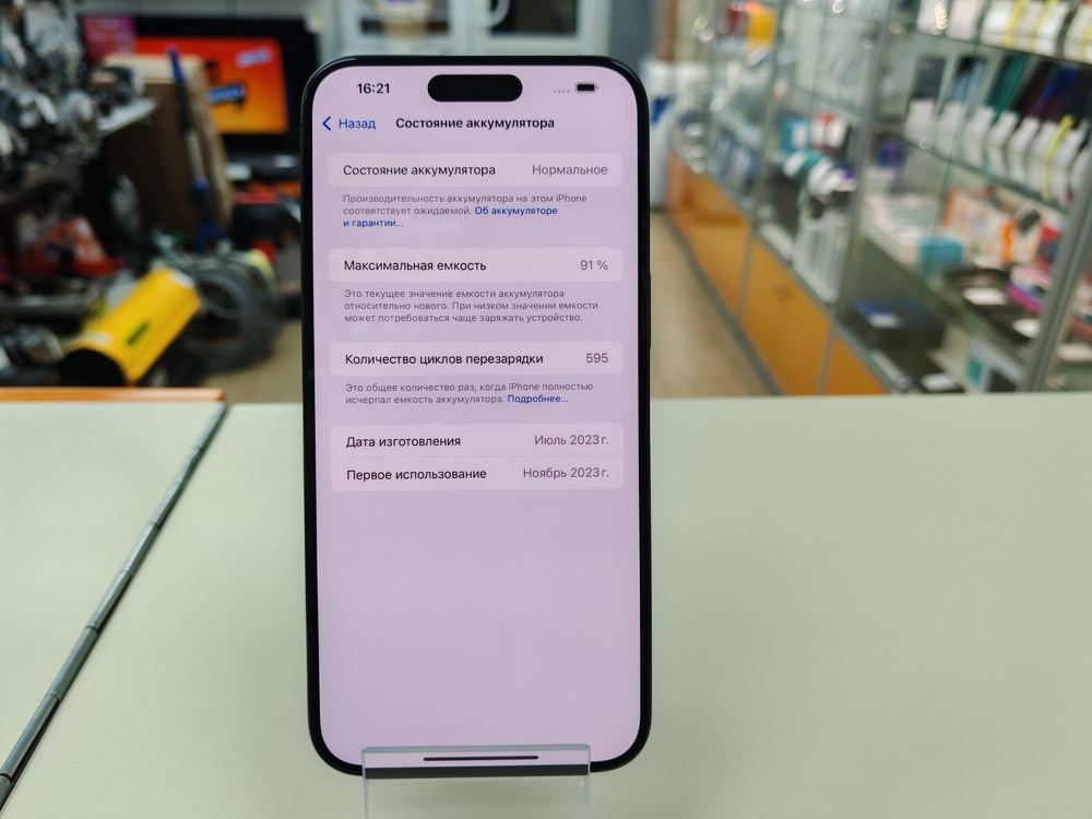 Смартфон Apple iPhone 15 Pro Max 512Gb