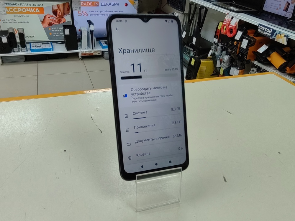 Смартфон Xiaomi Redmi A1+ 32Гб