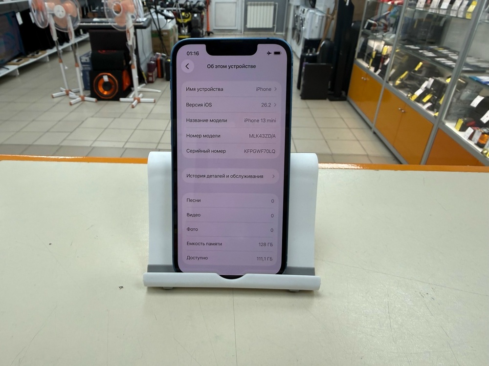 Смартфон Apple iPhone 13 Mini 128Gb