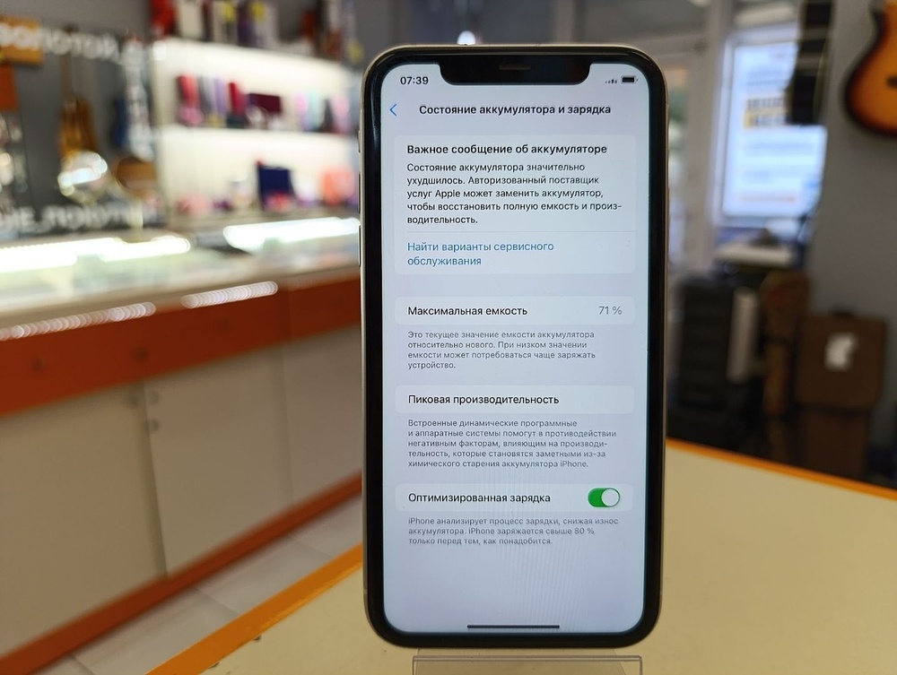 Смартфон Apple iPhone 11 128Gb