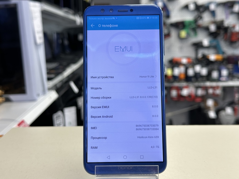 Смартфон Honor 9X 4/128