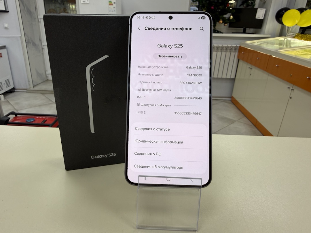 Смартфон Samsung Galaxy S25 12/256