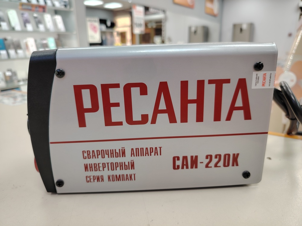 Сварочный аппарат Ресанта САИ-220К