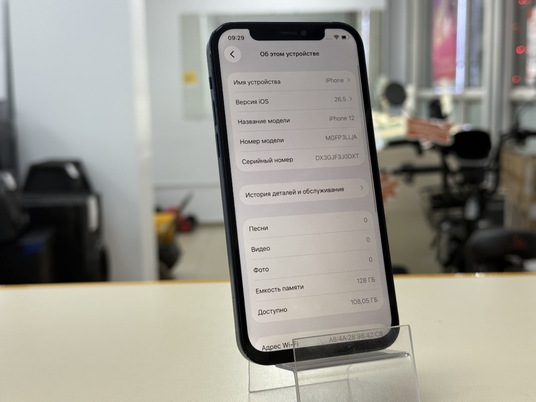 Смартфон Apple iPhone 12 128Gb