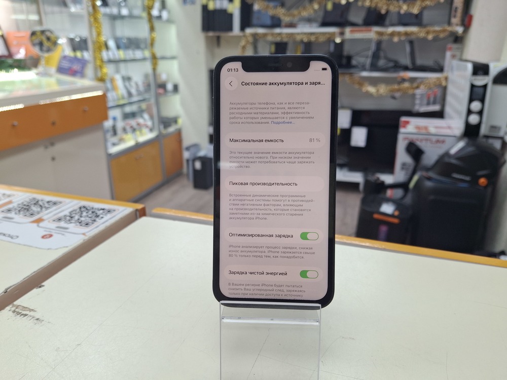 Смартфон Apple iPhone 12 mini 128Gb