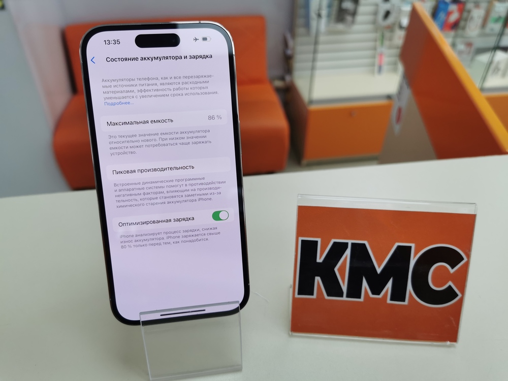 Смартфон Apple Iphone 14 Pro 256Gb