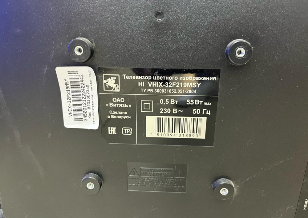 LED Телевизор HI RX-32H01FB