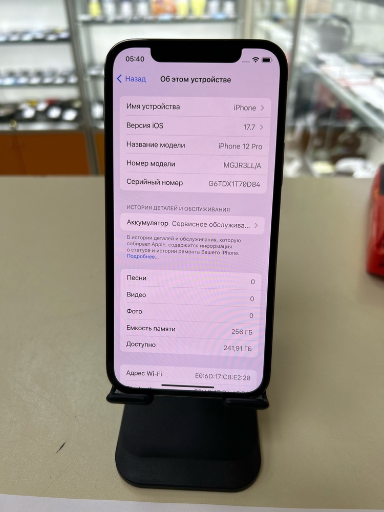 Смартфон Apple iPhone 12 Pro 256Gb