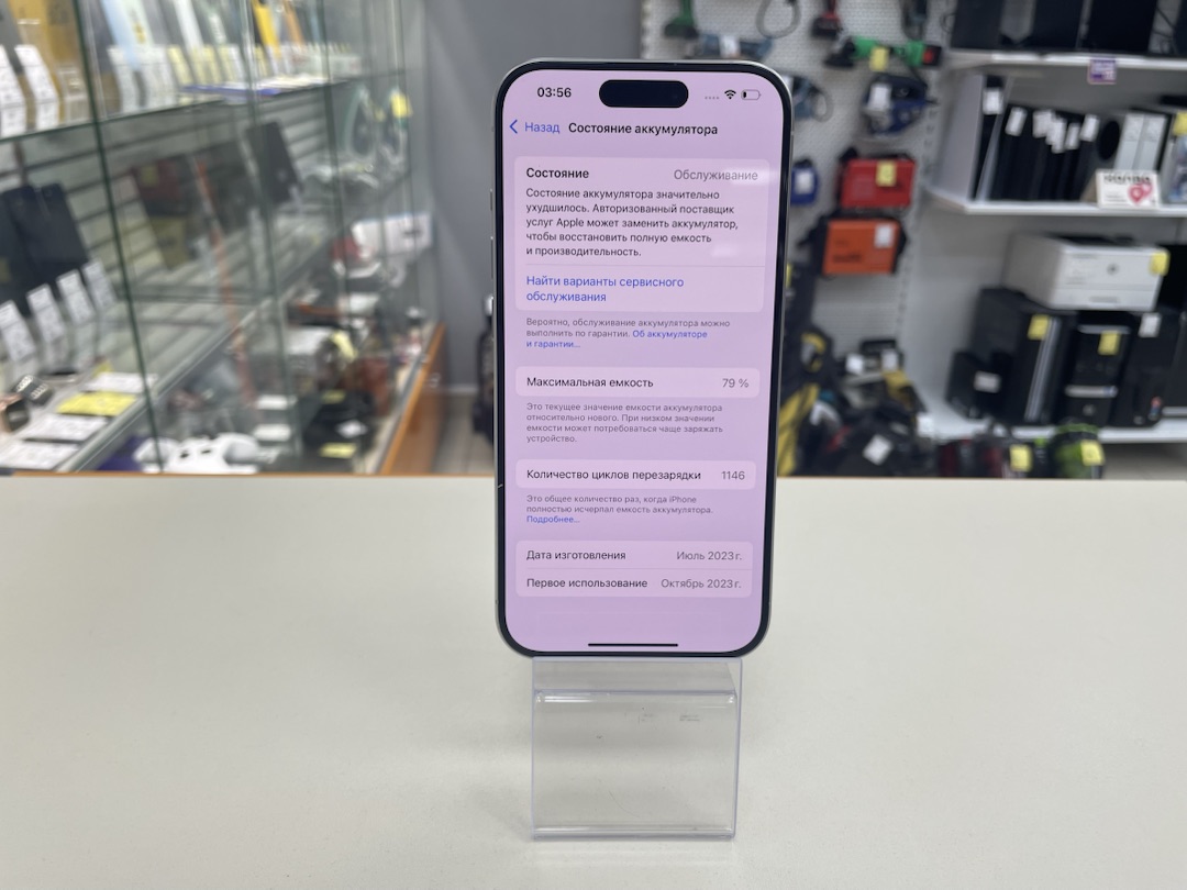 Смартфон Apple Iphone 15 Pro 256Gb