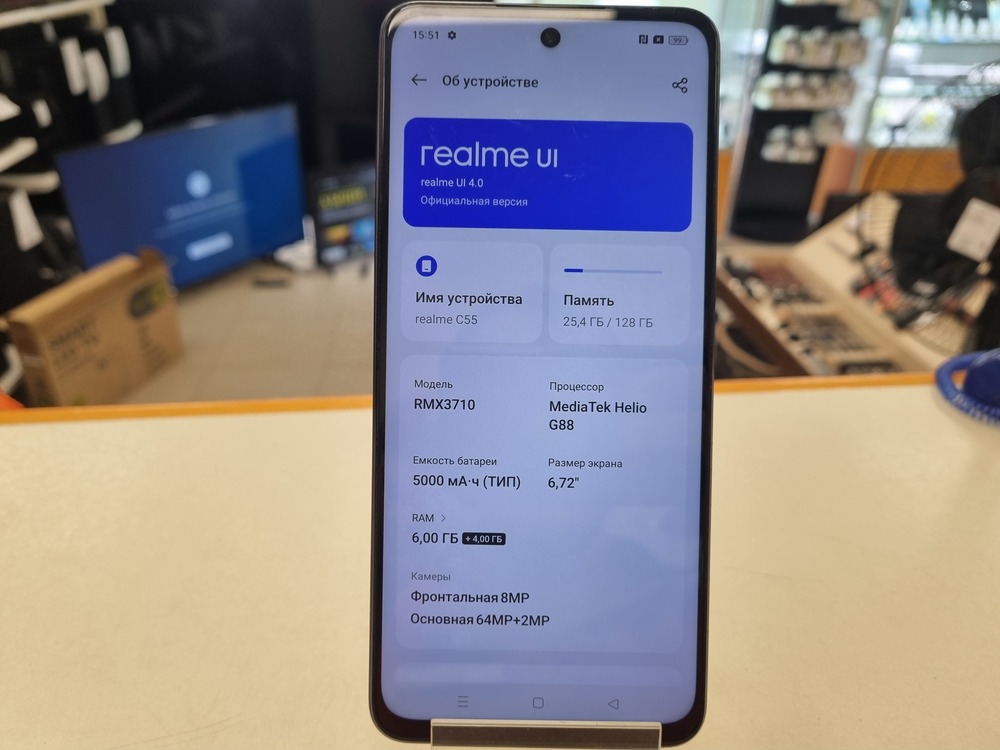 Смартфон Realme C55 6/128