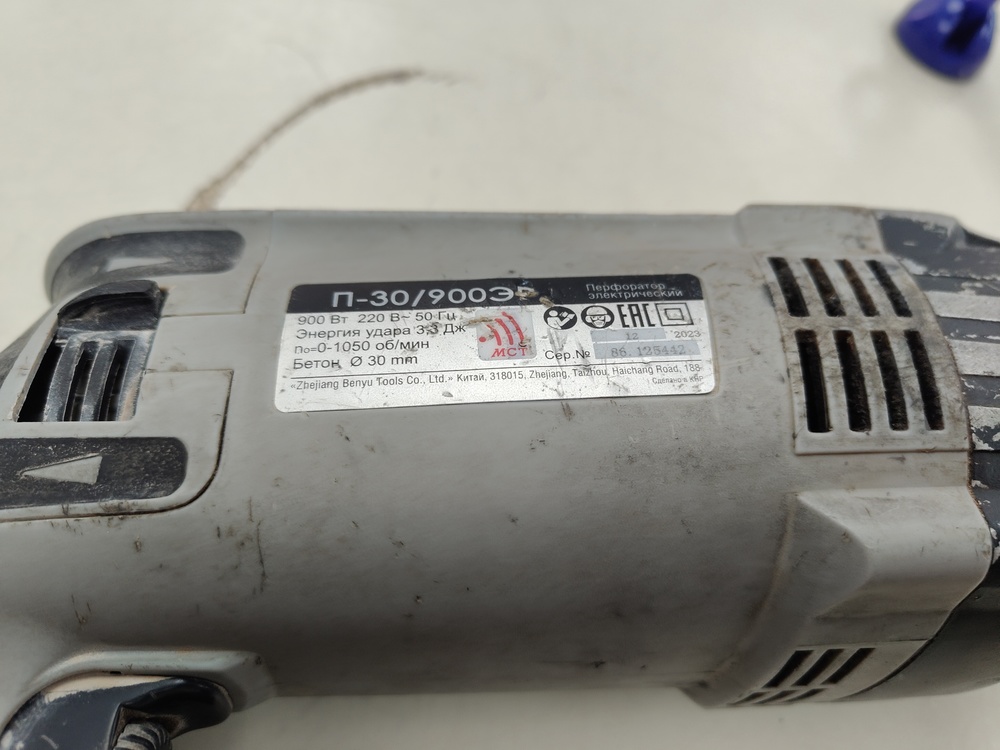 Перфоратор Интерскол П-30/900ЕР