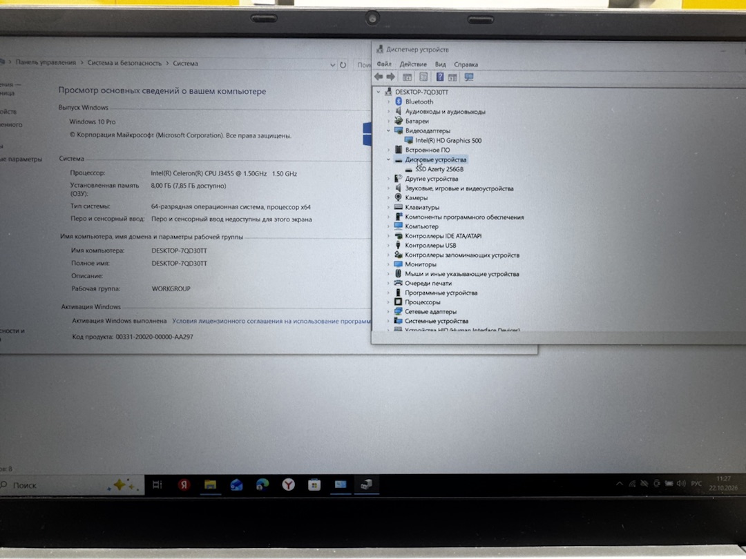 Ноутбук NoName; Celeron J3455, Intel HD Graphics 500, 8 Гб, 256 Гб, Нет