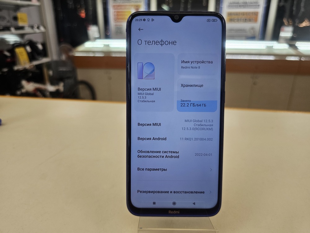 Смартфон Xiaomi Redmi Note 8 4/64