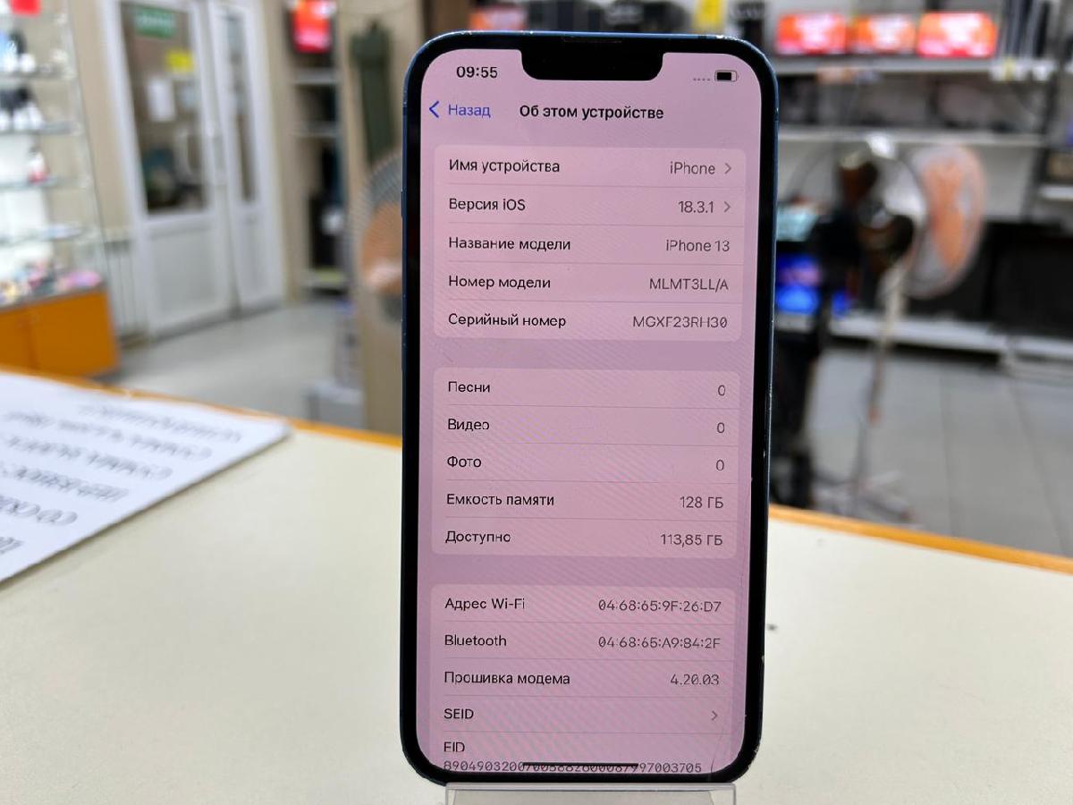 Смартфон Apple iPhone 13 128Gb