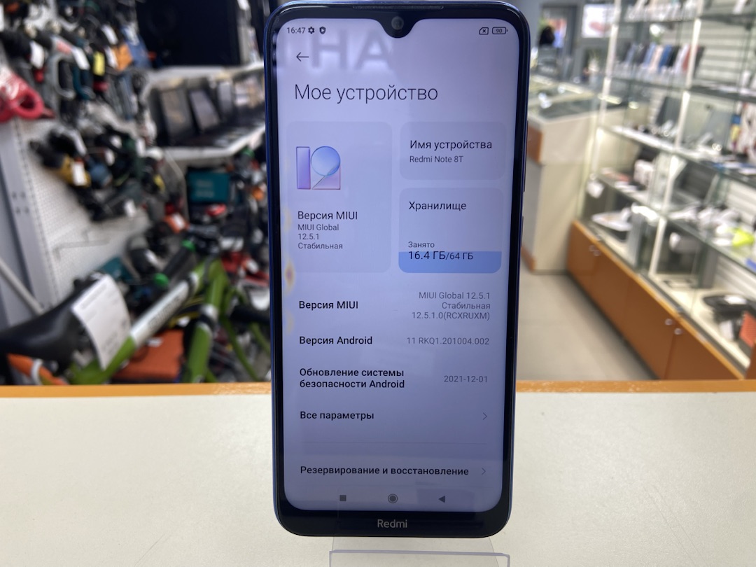 Смартфон Xiaomi Redmi Note 8T 4/64
