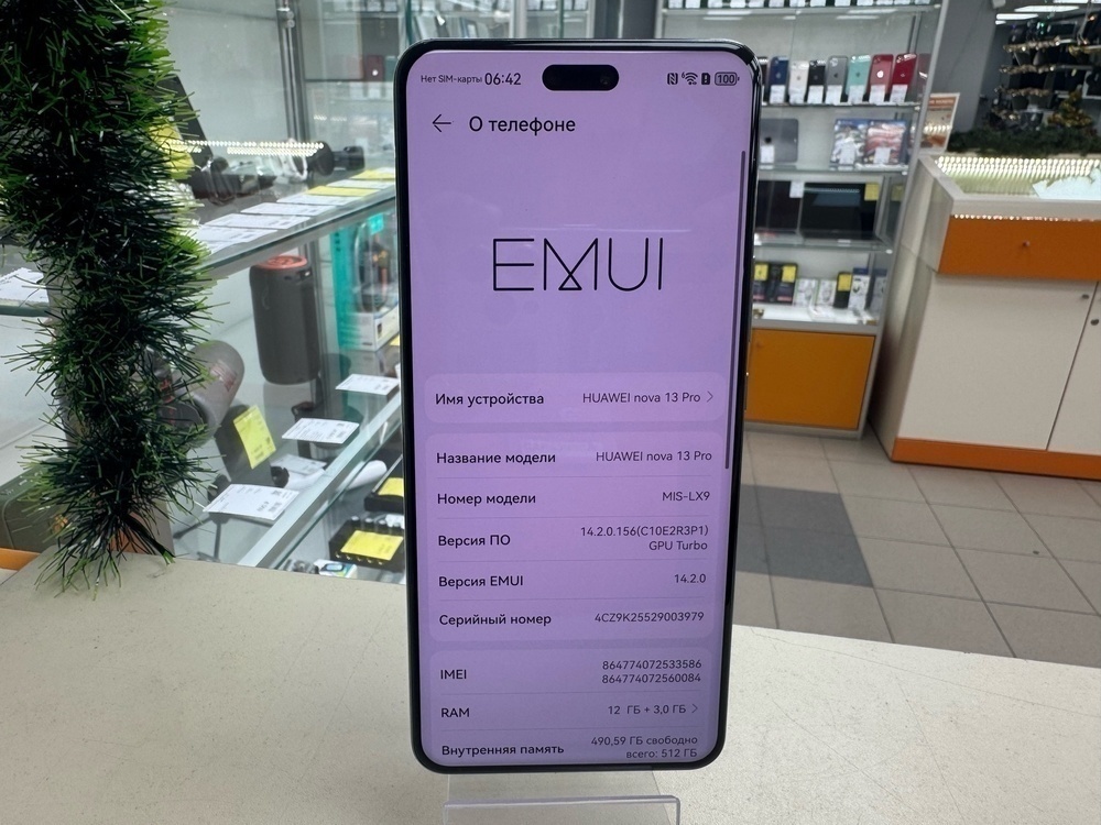 Смартфон Huawei Nova 13 Pro 12/512