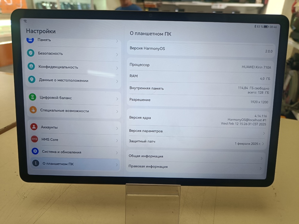 Планшет Huawei MatePad SE 11" 4/128 Гб