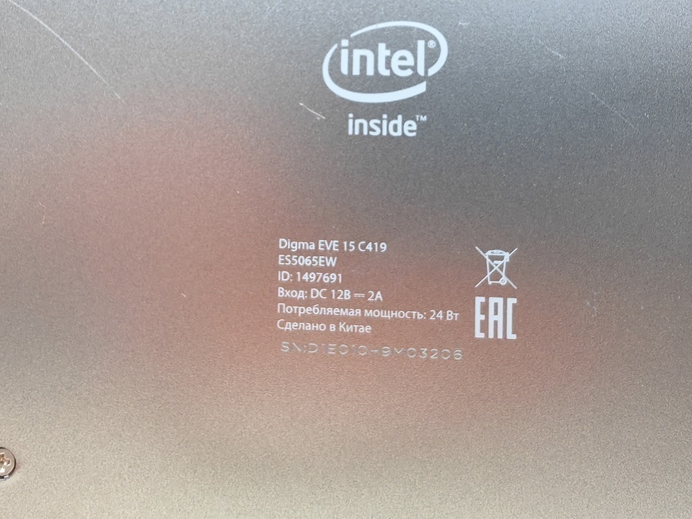 Ноутбук DIGMA EVE 15 C419; Celeron N4020, Intel UHD Graphics 600, 4 Гб, 120 Гб, Нет
