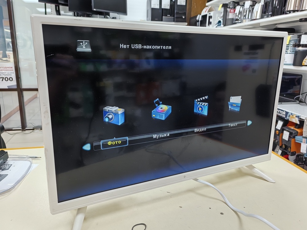 LED Телевизор Dexp 24HEY1