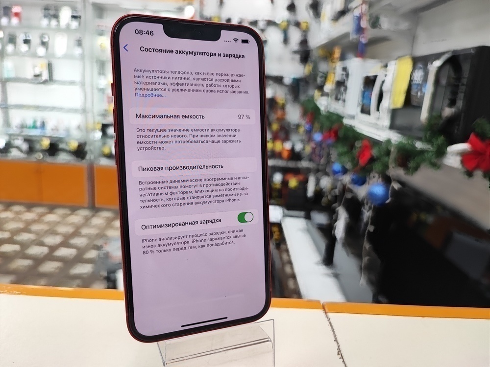 Смартфон Apple iPhone 13 128Gb