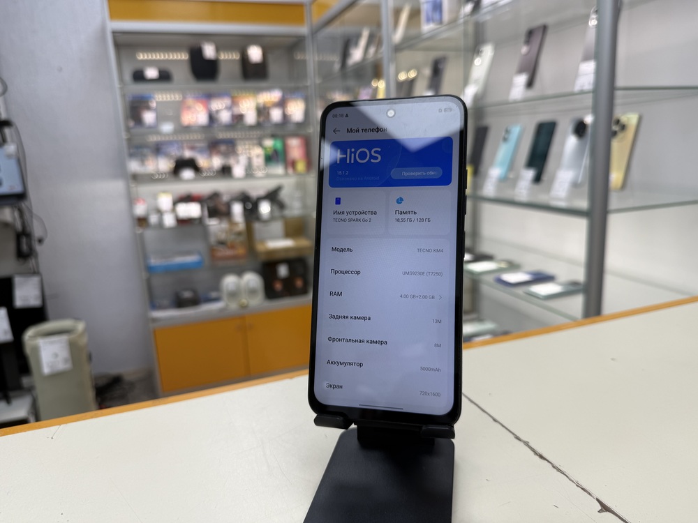 Смартфон Tecno Spark Go 2 4/128