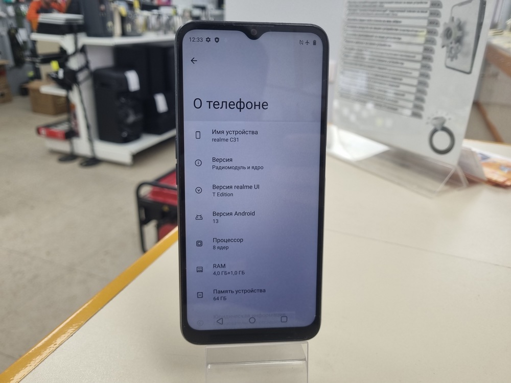 Смартфон Realme C31 4/64