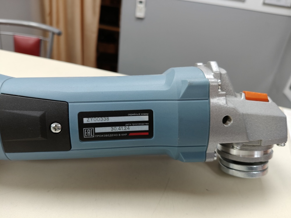 Угловая шлифмашина Электроприбор УШМ-125/1000Е