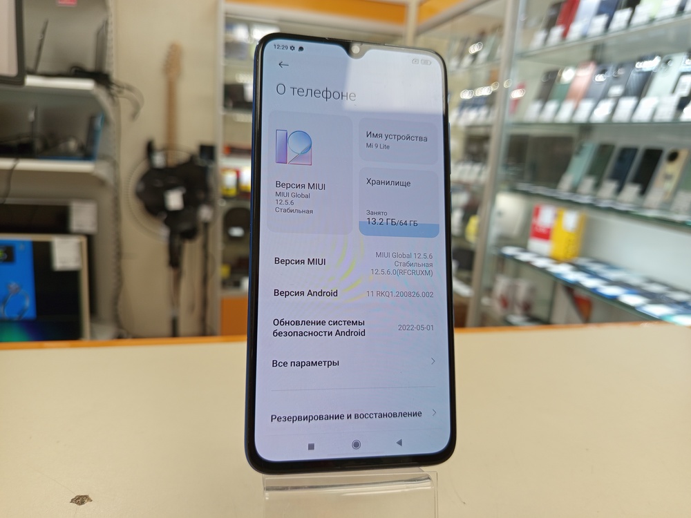 Смартфон Xiaomi Mi 9 Lite 6/64