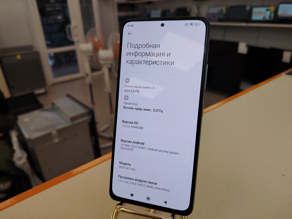 Смартфон Xiaomi Poco F3 6/128