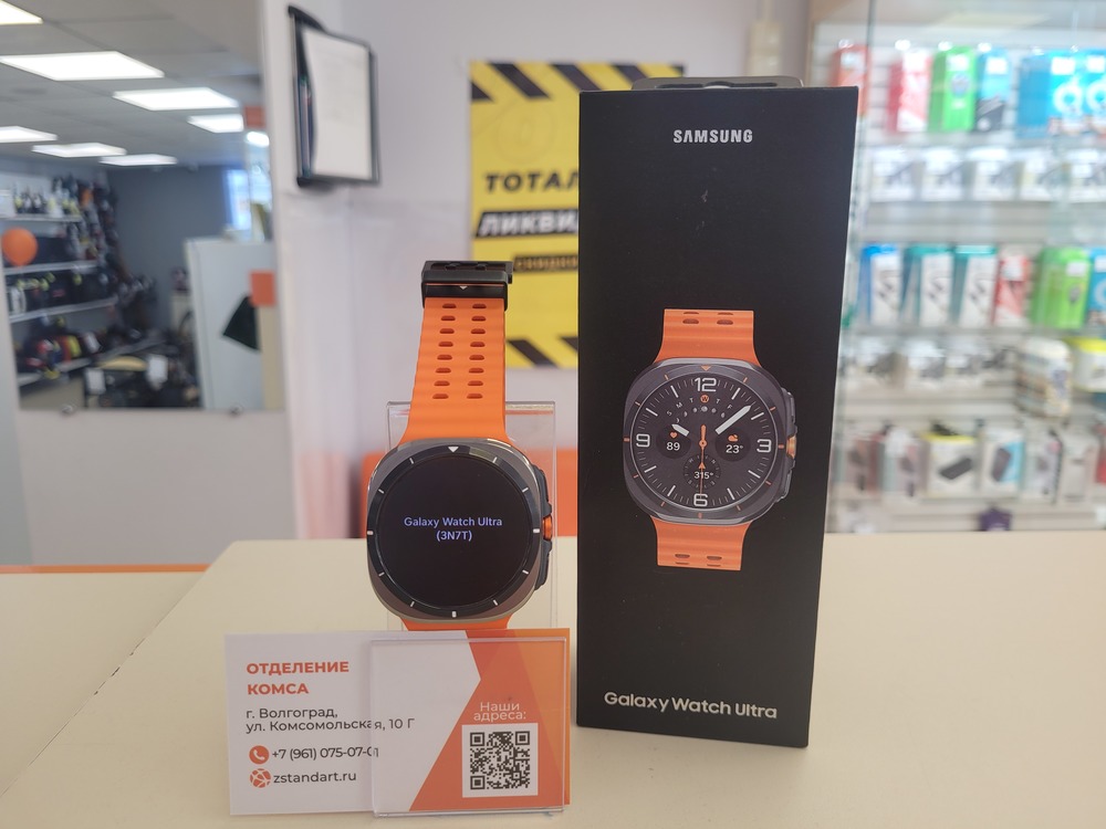 Смарт-часы Samsung Galaxy Watch Ultra 47мм LTE