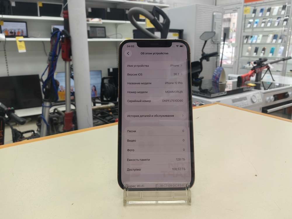 Смартфон Apple iPhone 12 Pro 128Gb