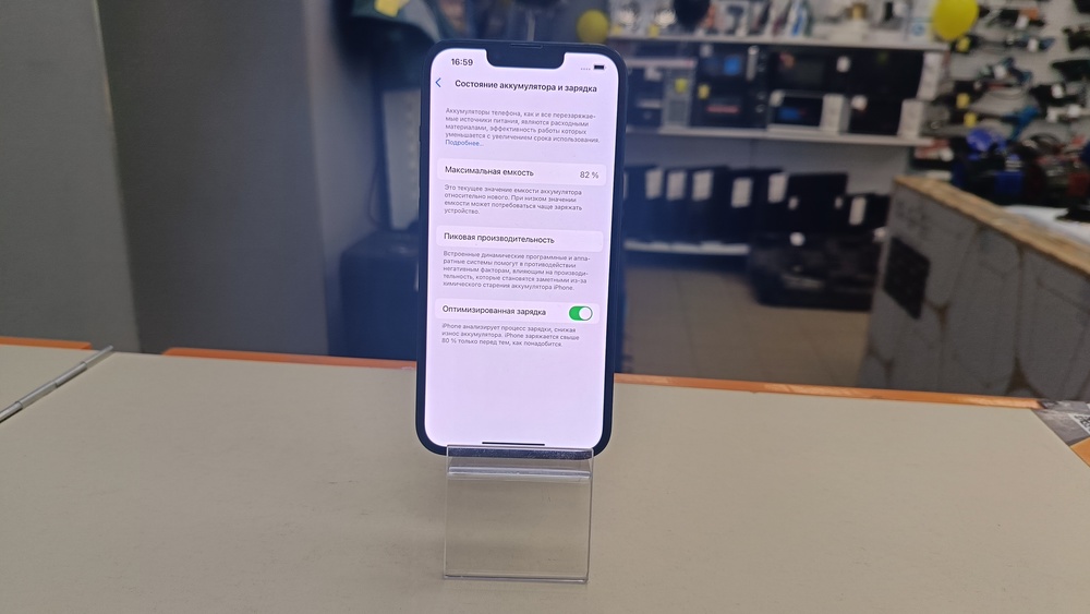 Смартфон Apple iPhone 13 128Gb