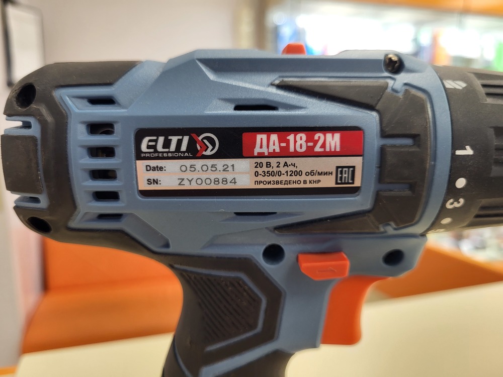 Шуруповерт ELTI CD-18-2M