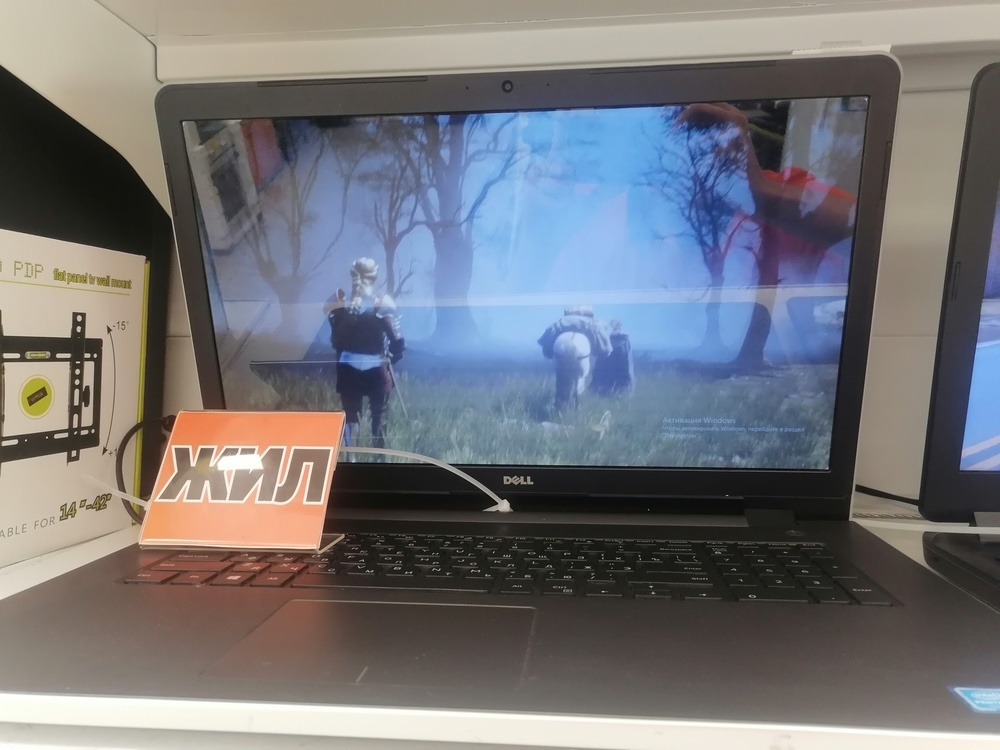 Ноутбук DELL *; Pentium 4405U, HD Graphics, 16 Гб, Нет, 500 Гб