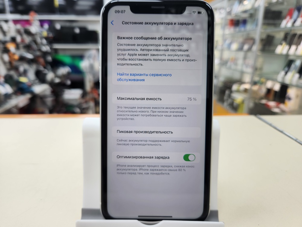 Смартфон Apple iPhone Xr 128Gb