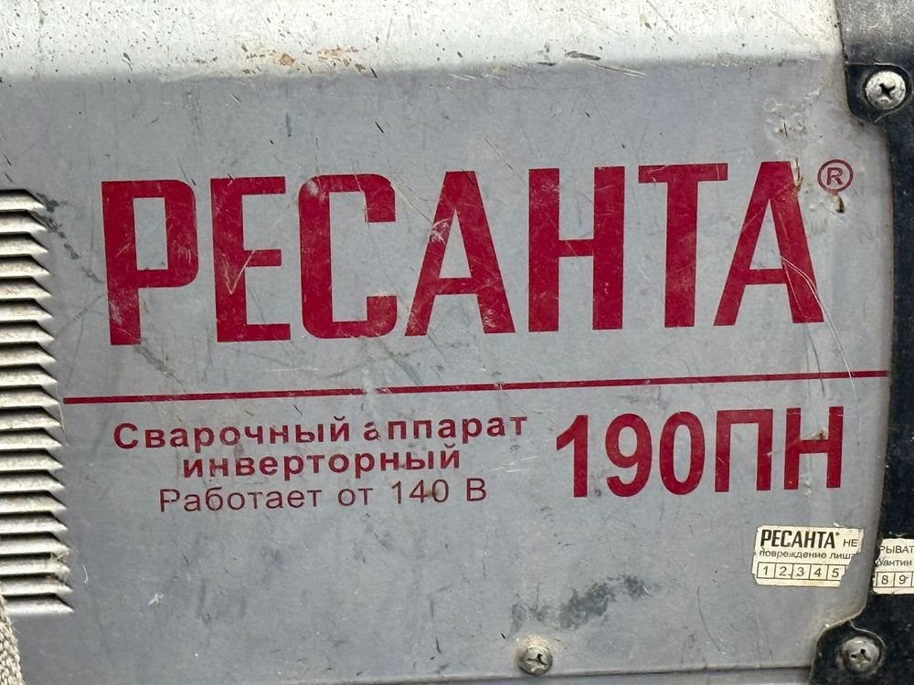 Сварочный аппарат Ресанта САИ-190-ПН