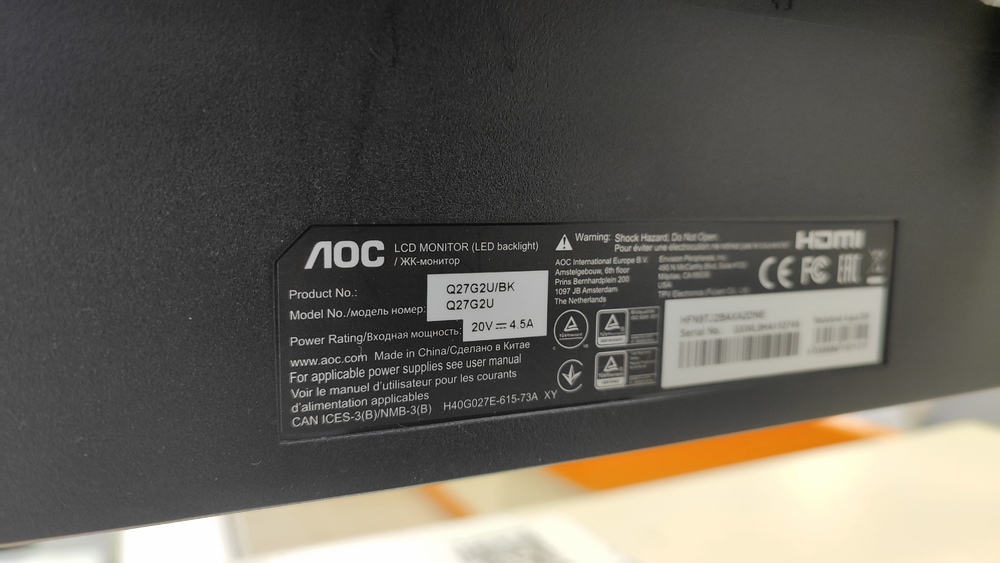 Монитор AOC CQ27G2U/BK