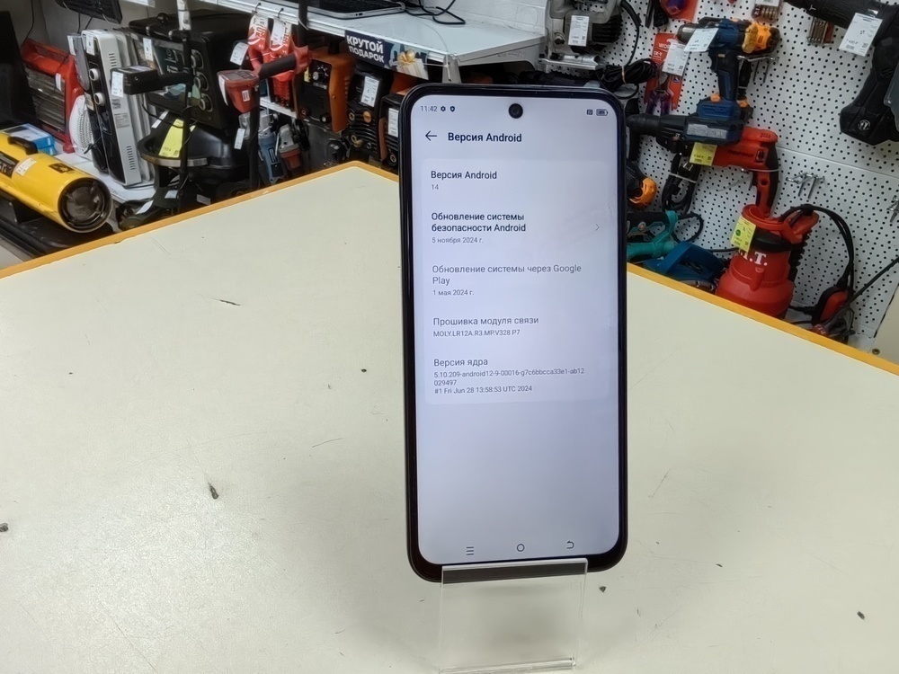 Смартфон Tecno SPARK 30C 6/128