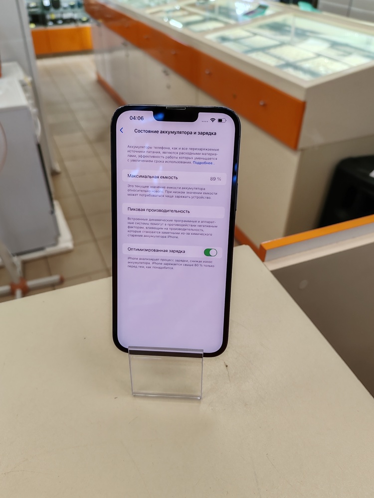 Смартфон Apple Iphone 13 Pro Max 128Gb