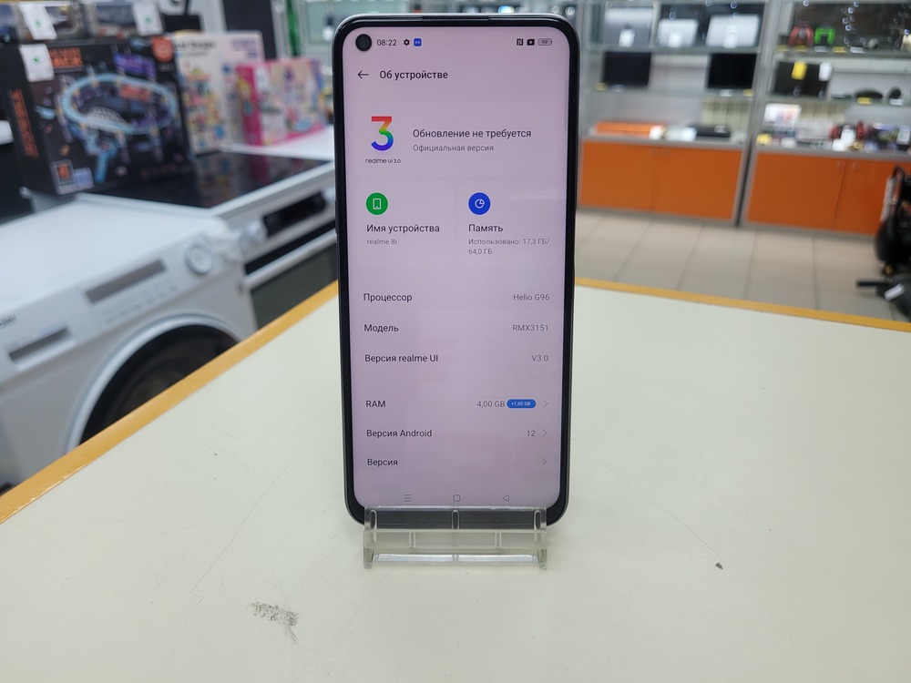 Смартфон Realme 8i 4/64