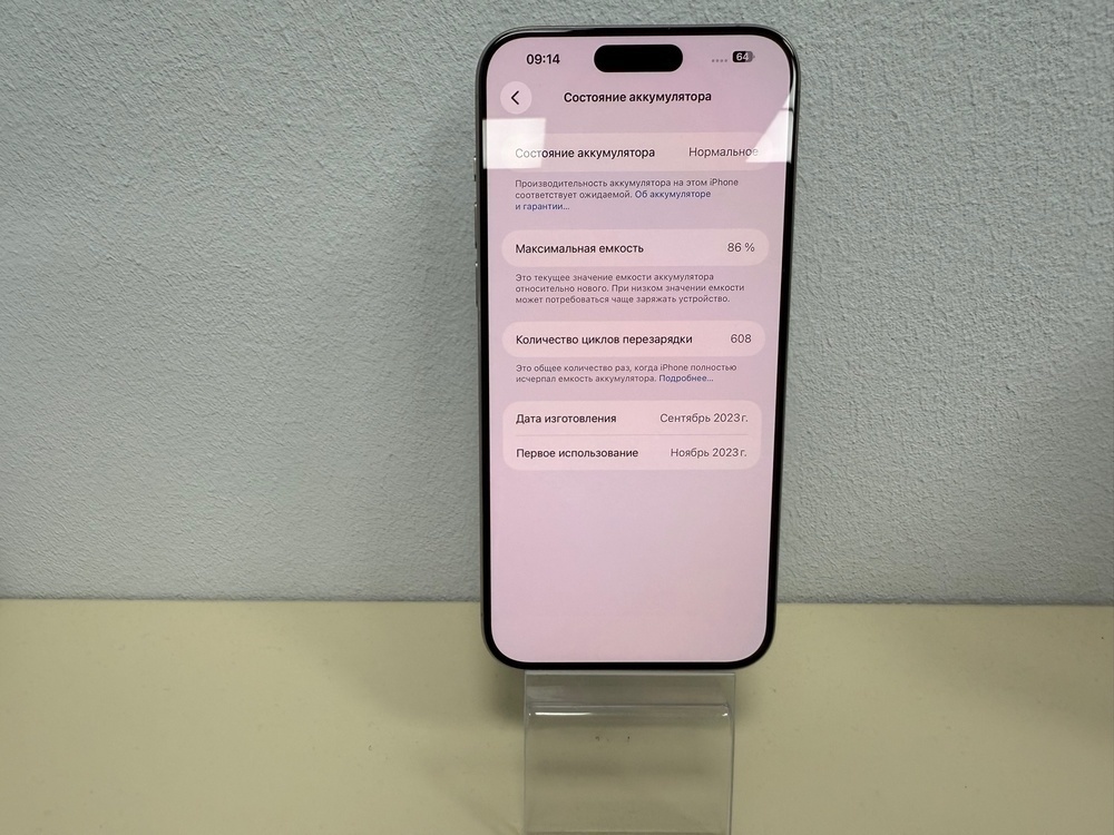 Смартфон Apple iPhone 15 Pro Max 256Gb