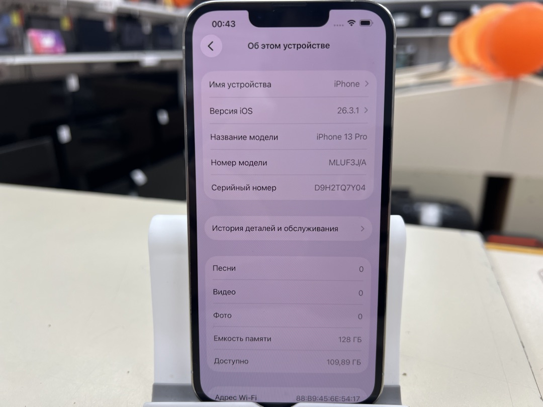 Смартфон Apple iPhone 13 Pro 128Gb