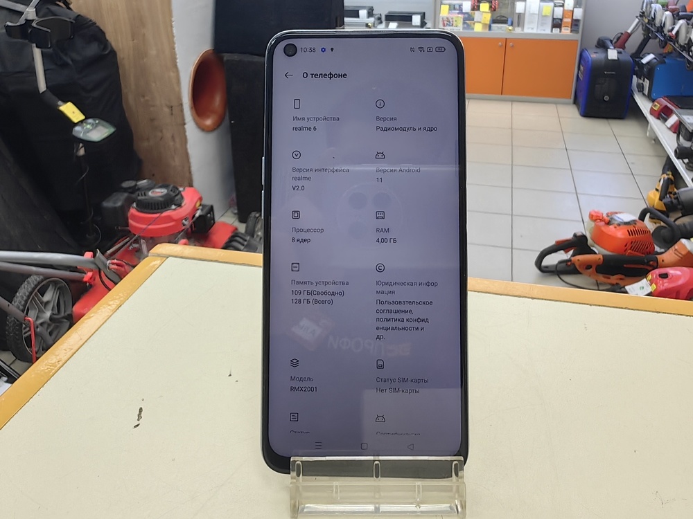 Смартфон Realme 6 4/128