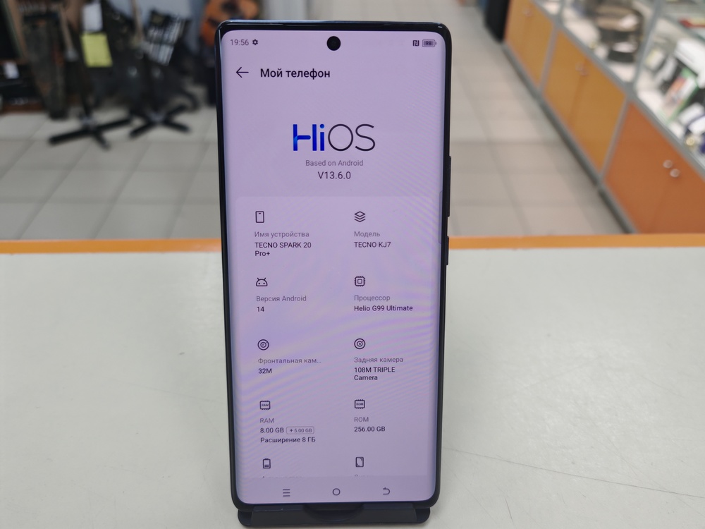 Смартфон Tecno Spark 20 Pro+ 8/256