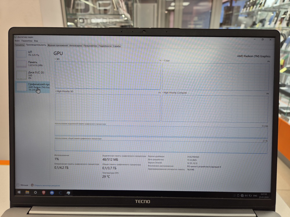 Ноутбук Tecno K16SDA; Ryzen 5 7430U, AMD Radeon (TM) Graphics, 16 Гб, 1 Tb, Нет