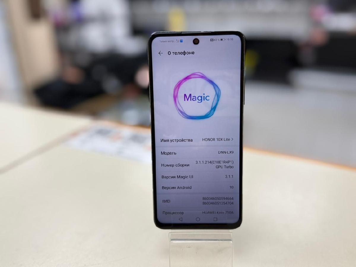 Смартфон Honor 10X Lite 4/128